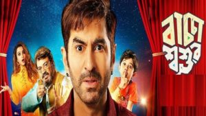 bengali comedy drama list